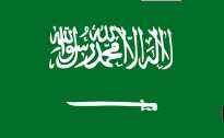 العربية