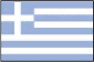 Ελληνικά
