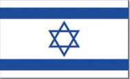 עברית
